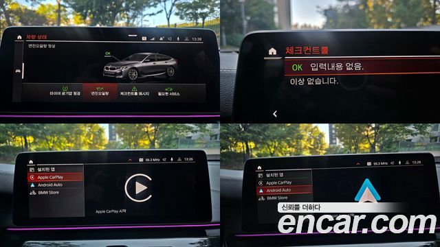 BMW Gran Turismo 2024 — photo 20