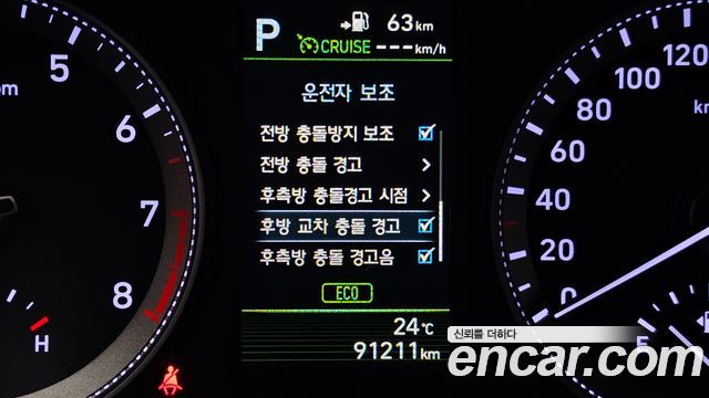 Hyundai Grandeur 2018 — photo 24