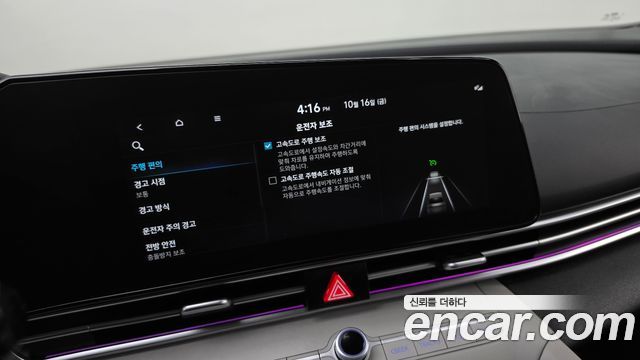 Hyundai AVANTE 2022 — photo 18