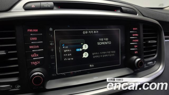 Kia Sorento 2015 — photo 22
