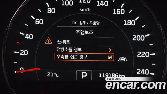 Kia Sorento 2015 — photo 27