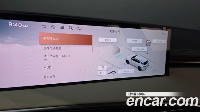 Genesis GV70 2025 — photo 17