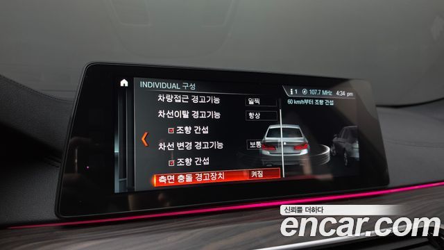 BMW 5-Series 2018 — photo 22