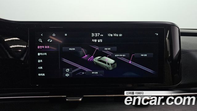 Kia Canival 2023 — photo 24