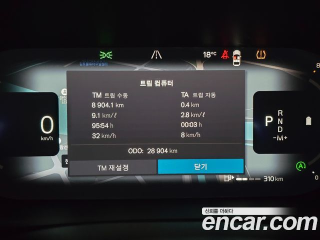 Volvo S90 2024 — photo 8