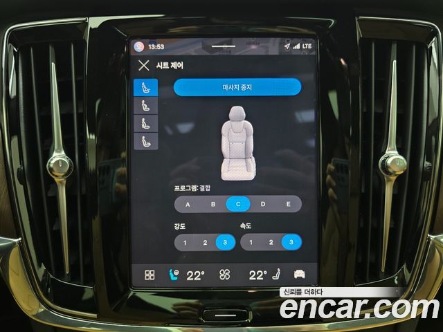 Volvo S90 2024 — photo 16