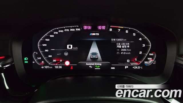 BMW M5 2023 — photo 11