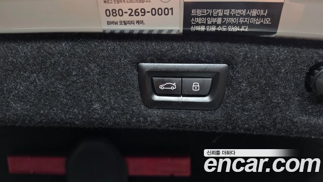 BMW M5 2023 — photo 22
