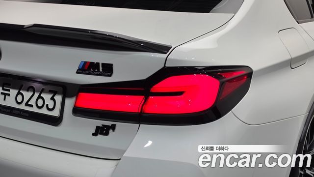 BMW M5 2023 — photo 9