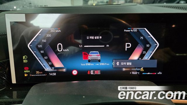 BMW X5 2025 — photo 9