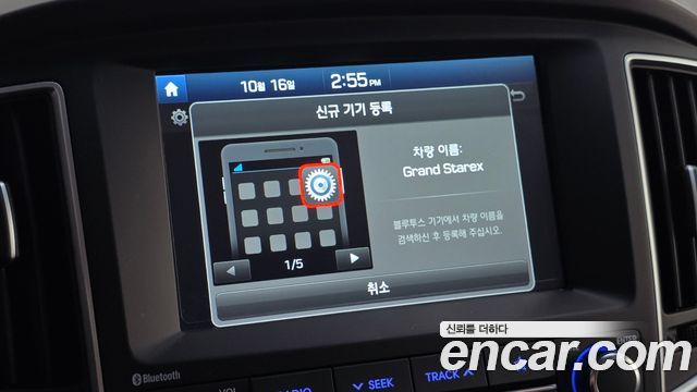 Hyundai Starex 2021 — photo 26