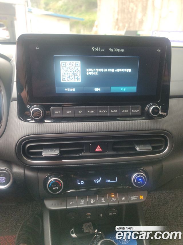 Hyundai Kona 2023 — photo 12