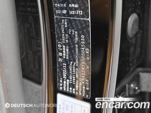 Kia K9 2023 — photo 20
