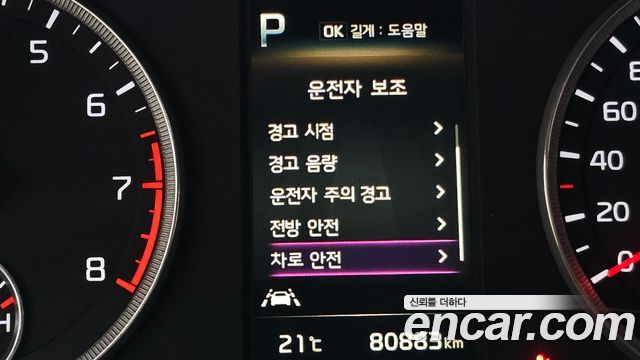 Kia K5 2023 — photo 13