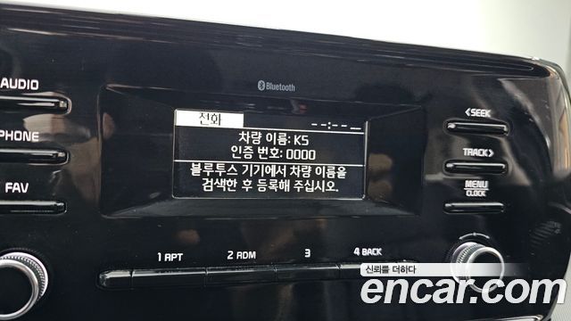 Kia K5 2023 — photo 15