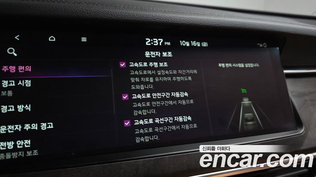 Kia K7 2020 — photo 16
