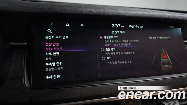 Kia K7 2020 — photo 17