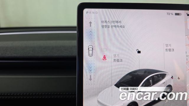Tesla Model Y 2025 — photo 12
