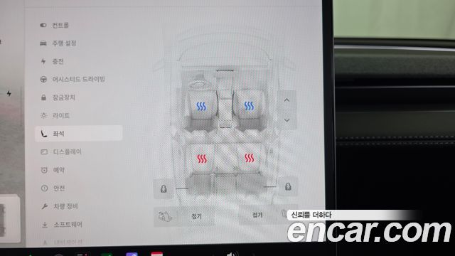 Tesla Model Y 2025 — photo 25