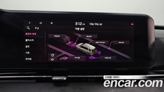 Kia Canival 2021 — photo 31