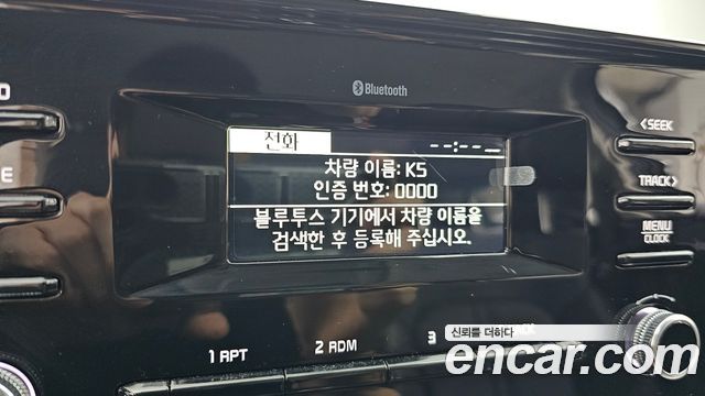 Kia K5 2023 — photo 15