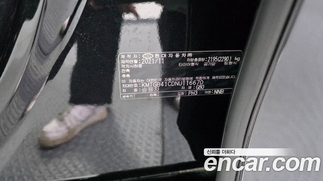 Genesis G80 2022 — photo 28