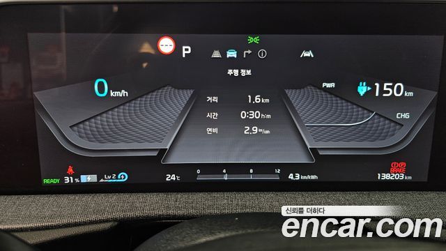 Kia EV6 2024 — photo 8
