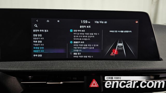 Kia EV6 2024 — photo 18
