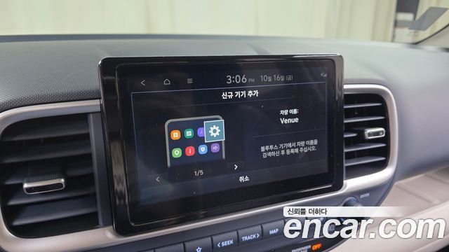 Hyundai Venue 2023 — photo 22