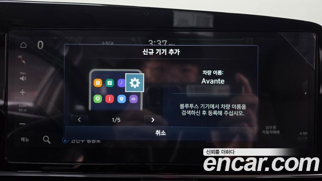 Hyundai AVANTE 2026 — photo 29