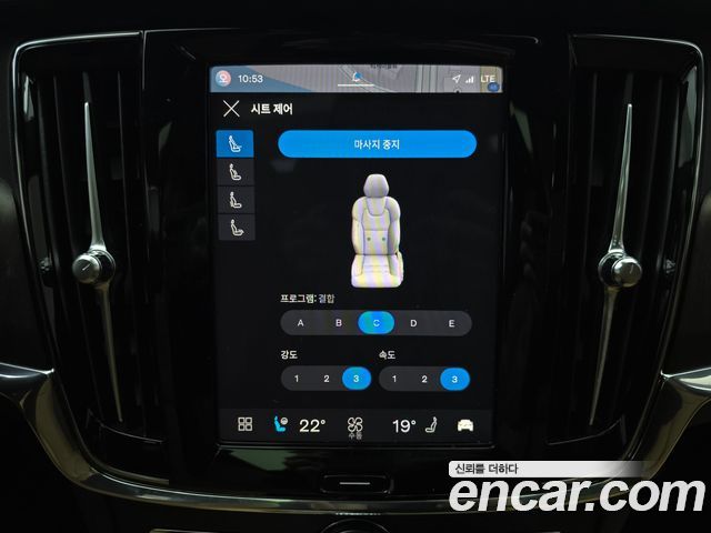 Volvo S90 2023 — photo 18