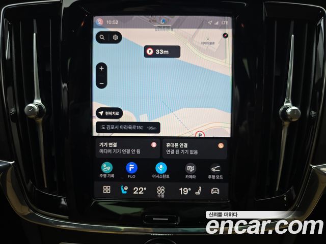 Volvo S90 2023 — photo 19