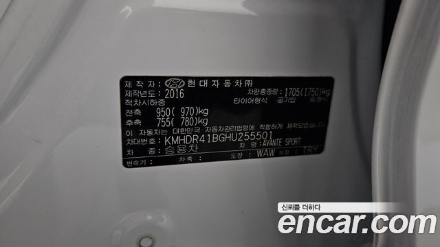 Hyundai AVANTE 2017 — photo 25