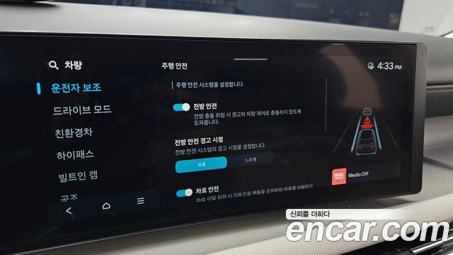 Hyundai Tucson 2024 — photo 22