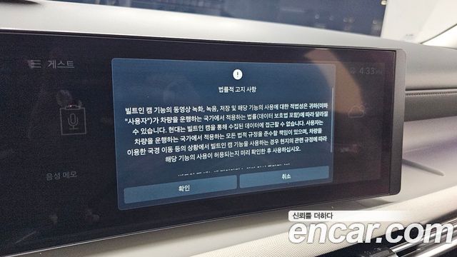 Hyundai Tucson 2024 — photo 23