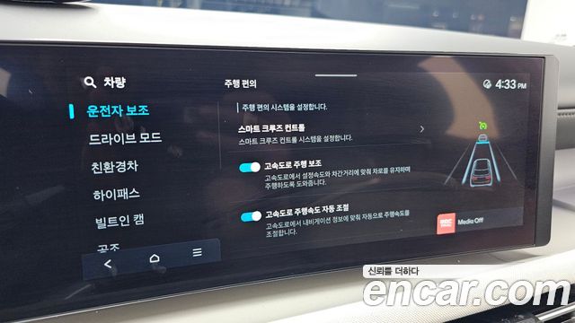 Hyundai Tucson 2024 — photo 34