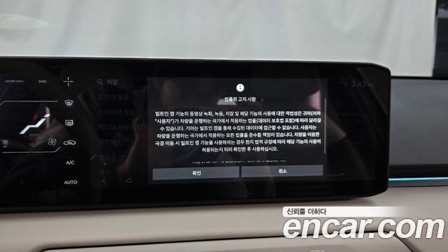 Kia EV4 2026 — photo 16