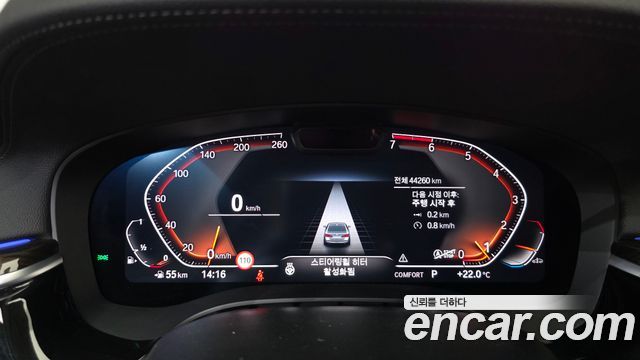 BMW 5-Series 2023 — photo 11