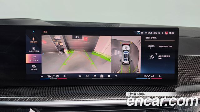 BMW X7 2025 — photo 20