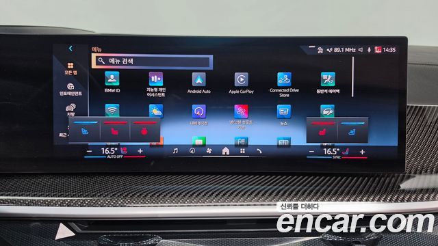 BMW X7 2025 — photo 33