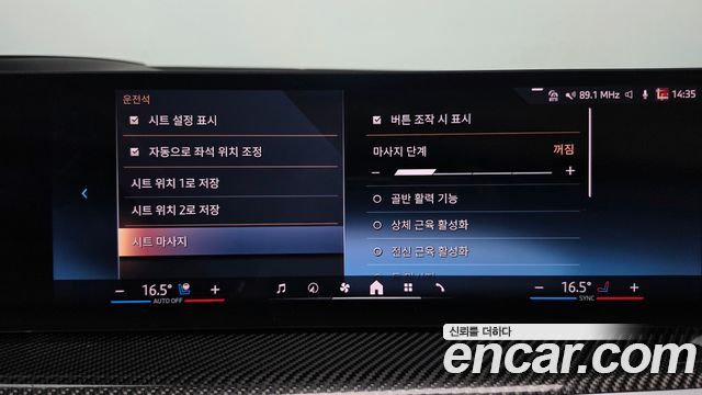 BMW X7 2025 — photo 35