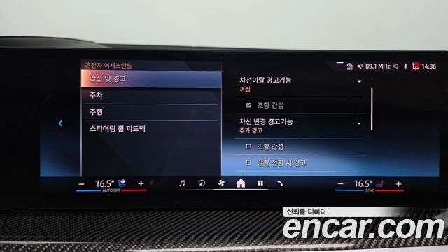 BMW X7 2025 — photo 36