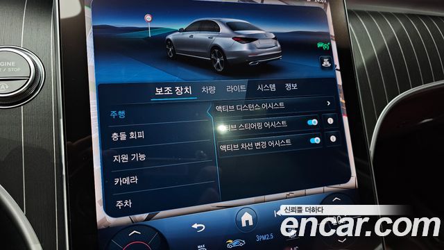 Mercedes-Benz C-Class 2024 — photo 23