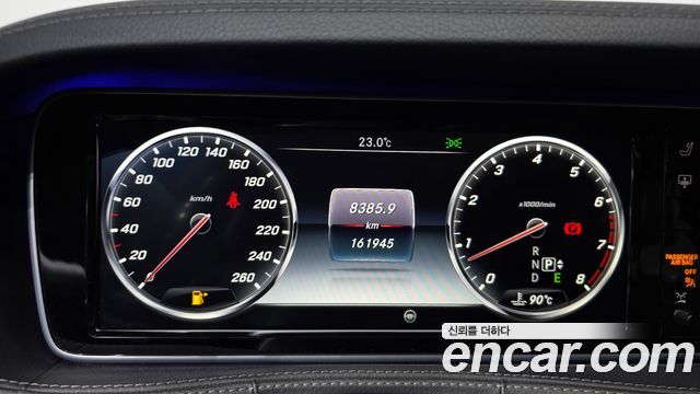 Mercedes-Benz S-Class 2016 — photo 8