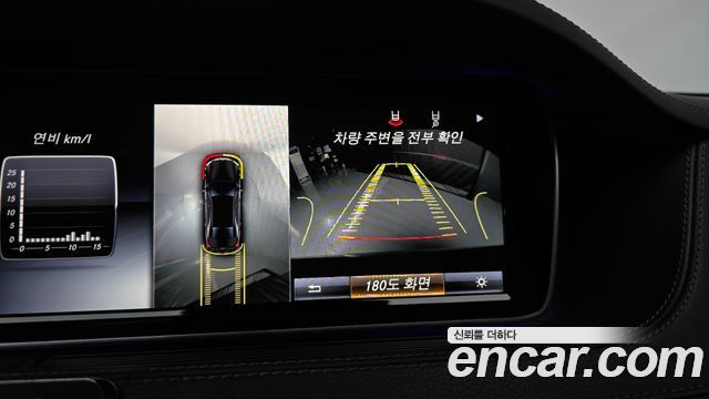 Mercedes-Benz S-Class 2016 — photo 14