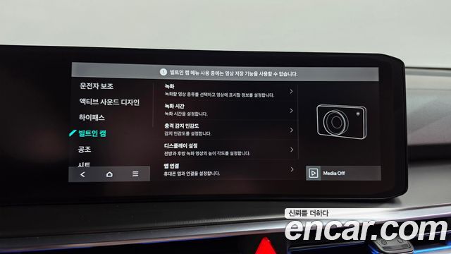 Kia Sorento 2024 — photo 34