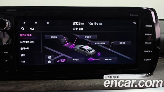 Kia K5 2022 — photo 30