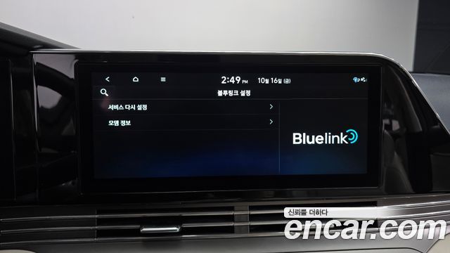 Hyundai Grandeur 2023 — photo 17