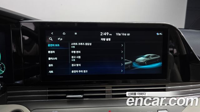 Hyundai Grandeur 2023 — photo 18