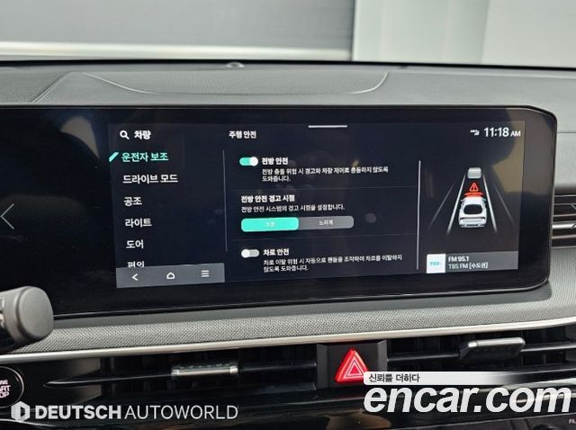 Kia K5 2024 — photo 17